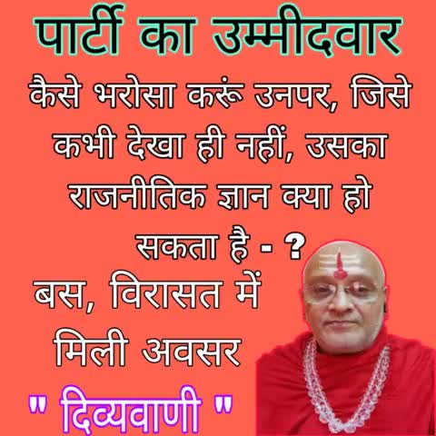 जनता इनसे इंटरव्यू ले -  कुछ बताओ देश की या उनकी ही पार्टी का इतिहास.....
#jharkhandElections
#झारखंडचुनाव #bjp