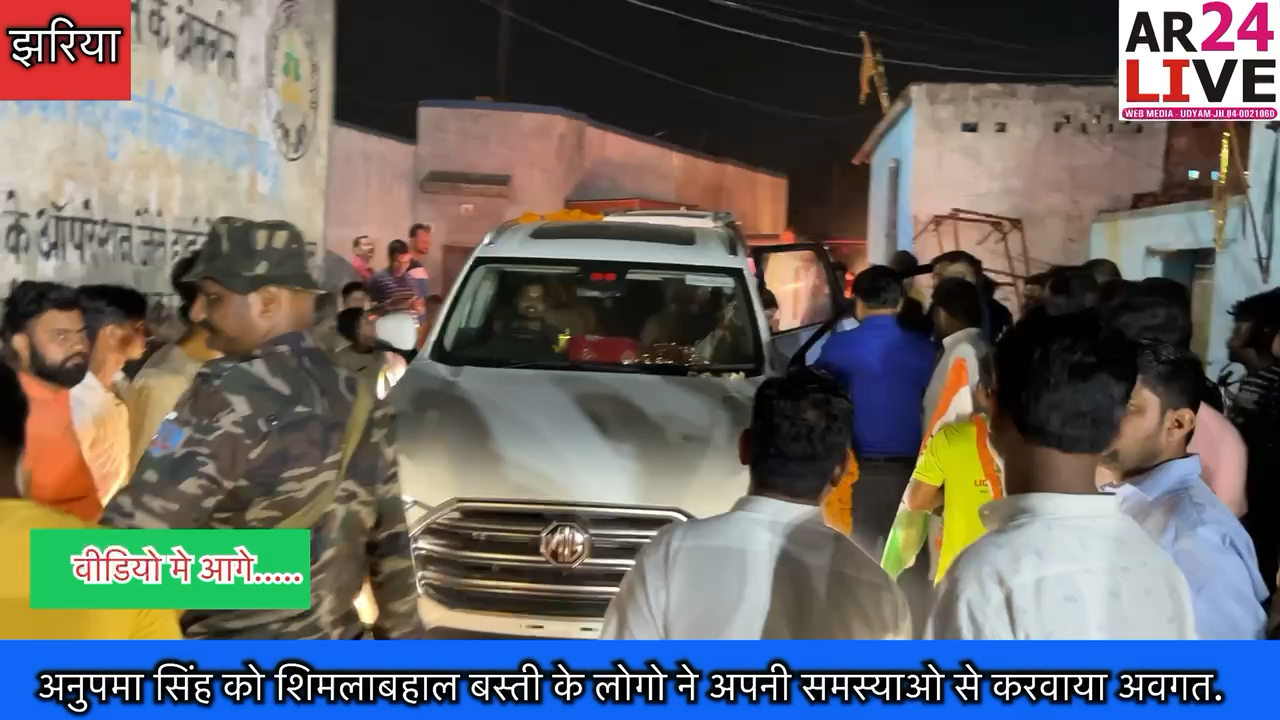 #इंडिया_गठबंधन प्रत्यसी #अनुपमा_सिंह को #शिमलाबहाल_बस्ती के लोगो ने अपनी #समस्याओ से करवाया #अवगत.
