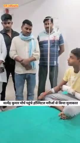 बसपा प्रत्याशी सत्येंद्र कुमार मौर्य हॉस्पिटल में पहुंचकर लोगों से बात चीत कीया। #chandauli #new #abp #shortsnew #viral