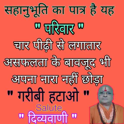 ऐसी समर्पण भावना -- Hats off .....

#jharkhandElections
#झारखंडचुनाव #bjp
