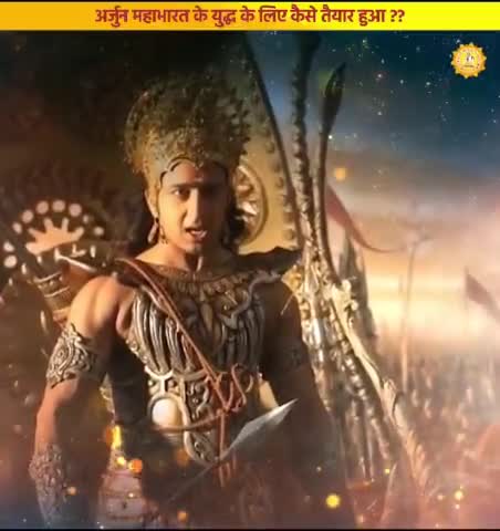 महाभारत युद्ध का मुख्य कारण #SantRampalJiMaharaj #reelschallenge #videoviral