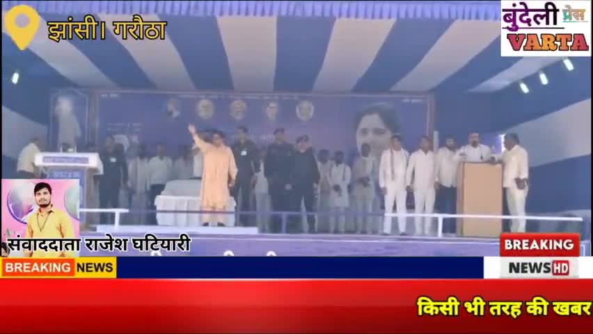 झांसी। बसपा सुप्रीमो ने इंडिया गठबंधन व भाजपा पर साधा निशाना। सभा में अवस्थाएं रही हावी। #mayawati