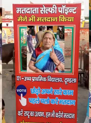 मतदान करने के बाद मतदाता सेल्फी पॉइंट पर सेल्फी लेते हुए#चुनावआयोग