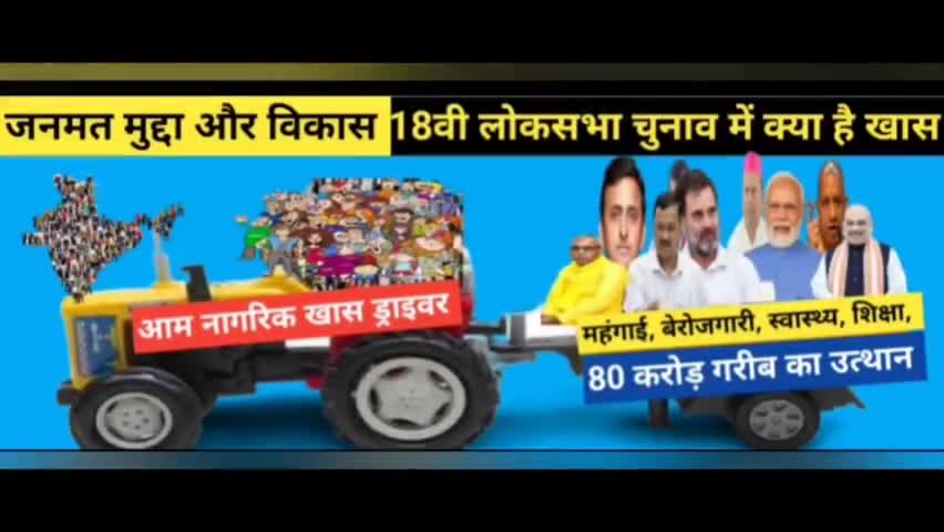 लोकसभा #सदर#गोरखपुर# सांसद#प्रत्याशी#अधिवक्ता #पिन्टू साहनी#ने क्या कहा आइये जानते है