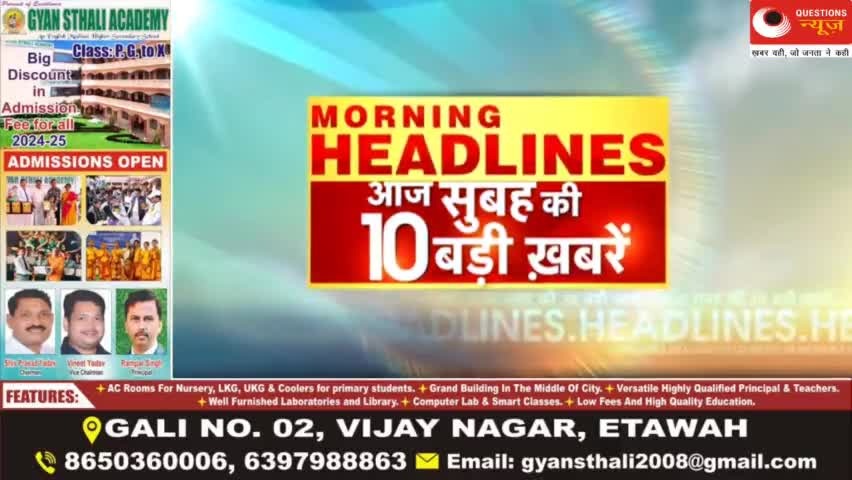 15 May 2024 | latest news, headline in hindi, top 10 news | Rahul Bharat Jodo Yatra | #elections2024