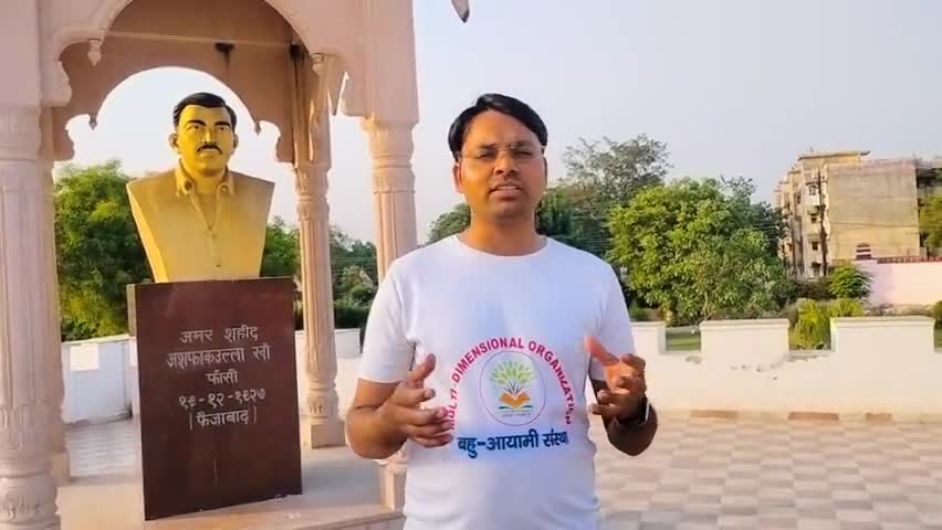 BJP सरकार की मानसिकता से आप कभी भी #क्रांतिकारियो का सम्मान नही प्राप्त कर सकते श्रद्धाअंजलि पर भी टैक्स शर्म करो #BAP