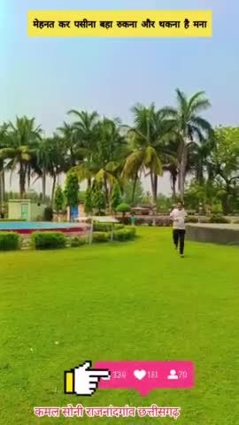 *👉https://youtube.com/shorts/psePjUVF1NI?feature=shared*
*👉मेहनत कर पसीना बहा,रुकना और थकना है मना...#exercise #motiva