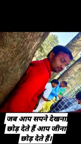 #anuragsinghptrakar       #amankesharwani8707