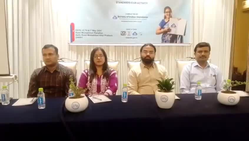 मुरादाबाद:भारतीय मानक ब्यूरो ने मुरादाबाद में दिया प्रशिक्षण, किसी भी वस्तु की मानक पहचान कैसे हो बताया#मुरादाबाद#बदायूं