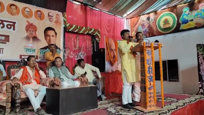 #भाजपा किसान मोर्चा द्वारा देवरिया #लोकसभा प्रत्याशी शशांक मणि जी के समर्थन में आयोजित #अन्नदाता किसान #सम्मेलन में रहा।
