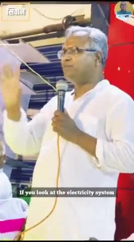 उद्योग तो तभी लगेगा जब वसूली करने वाले नहीं होंगे।
#reel #reels #video #shortvideo  #vision  #bihar #vision #nitish #bi