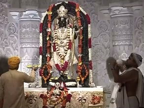 प्रभु श्रीराम के दर्शन से कीजिए दिन की शुरुआत...रामलला की आरती  #ayodhya #ayodhyarammandir #rammandir  #राम_मंदिर #अयोध्या #प्रेस #अयोध्या_राममंदिर_आरती