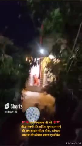 #news सीता नवमी पर्व, श्री राम दरबार सीता चौक, कांधला, आवास श्री कौशल प्रसाद एडवोकेट #jay_shri_ram #जयसियाराम🚩