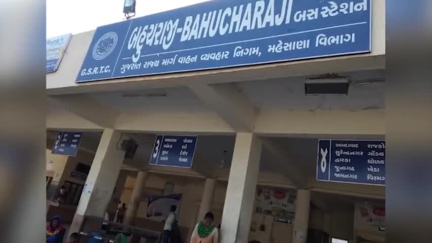 બેચરાજી: બહુચરાજી ડેપોના બાંકડા પરથી મહિલાનો મૃતદેહ મળી આવ્યો, પોલીસે મૃતદેહ પરિવારને સોંપ્યો