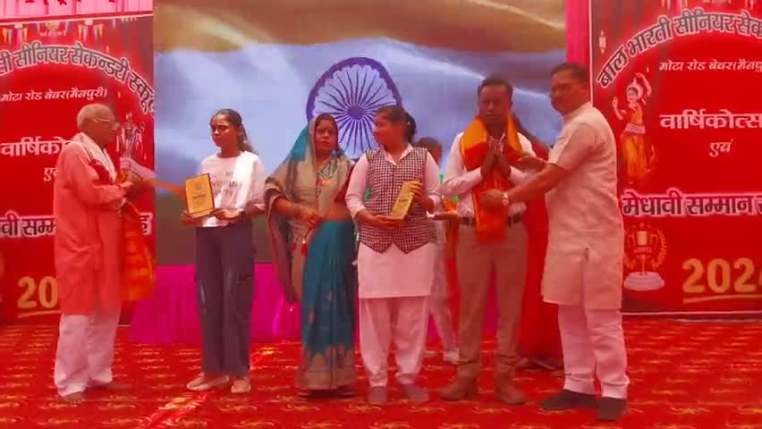 बल भारती सीनियर सेकेंडरी स्कूल में सम्मानित करते मेधावी छात्र
#मैनपुरी #बेवर #भोगांव #आगरा #एटा #इटावा #कानपुर #किसनी