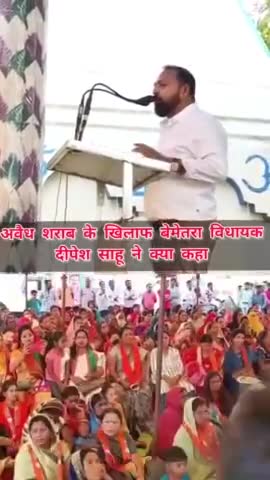 बेमेतरा में जन भावनाओं का ख्याल रखते हुए अवैध शराब के खिलाफ मैंने कड़ी कार्रवाई करने का फैसला लिया।
.
.
#bemetaranews #bemetara #mlabemetara #dipeshsahu #bjp #cg #cg_news