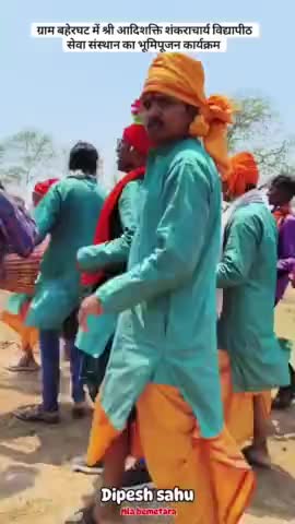 ग्राम बहेरघट में श्री आदिशक्ति शंकराचार्य विद्यापीठ सेवा संस्थान का भूमिपूजन कार्यक्रम
.
.
#bemetaranews #bemetara #mlabemetara