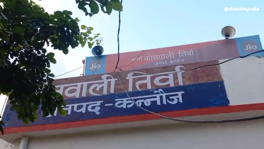 हसेरन: तिर्वा के एक गांव से युवती प्रेमी के साथ हुई फरार,पुलिस जांच पड़ताल में जुटी