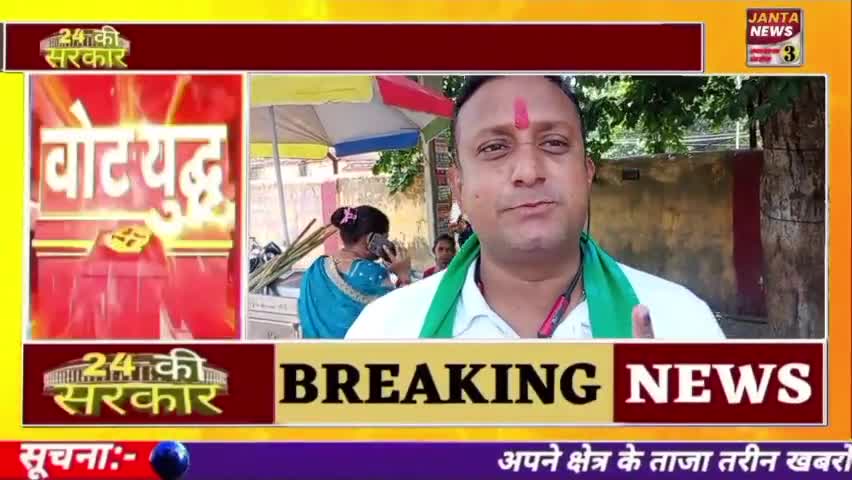 JMM झुमरीतिलैया नगर अध्यक्ष दीपक विश्वकर्मा ने किया मतदान और सभी को मतदान करनें का किए अपील देखे पूरा विडियो ।
#kalpanasoren