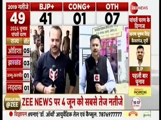 लंबी कतार ....बदलाव की धार,
#Election2024 #AkhileshYadav #drazizkhan #samajwadiparty #NationalSpokesperson #ZeeNews
