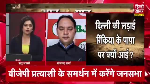Manoj Tiwari जी #KanhaiyaKumar को बुरी तरह हराने वाले हैं क्योंकि जनता ने #ManojTiwariMP एवं #narendramodi जी के सेवा कार्यो को देखा है और वहीं कन्हैया के देश विरोधी विचारों को सुना है ये #JnK को अलग करने पर तुले थे 
 #Article370
