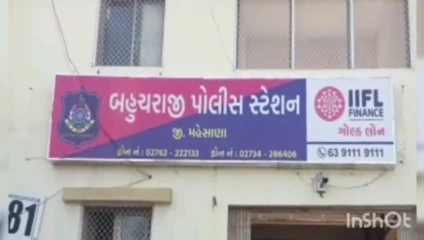 બેચરાજી: કરણસાગર ગામે યુવતિને ભગાડી જવાના મામલે ધિંગાણું થતાં 7 લોકોને ઈજા પહોંચી