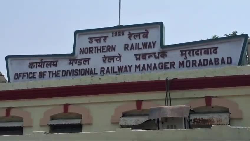 मुरादाबाद: नॉर्दर्न रेलवे मेंस यूनियन के सदस्यों ने मण्डल रेल प्रबंधक कार्यालय का किया घेराव
#मुरादाबाद#इंडियन रेलवे