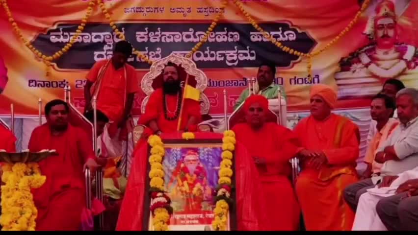 ಚಡಚಣ: ರೇವತಗಾಂವದಲ್ಲಿ ಶ್ರೀ ರೇವಣಸಿದ್ಧೇಶ್ವರ ಜಾತ್ರಾ, ಮಹಾದ್ವಾರ, ಕಳಸಾರೋಹಣ ಮೋಹತ್ಸವ ಹಾಗೂ ಧರ್ಮ ಸಭೆ ಉದ್ಘಾಟನೆ ಮಾಡಿದ ಜಗದ್ಗುರು