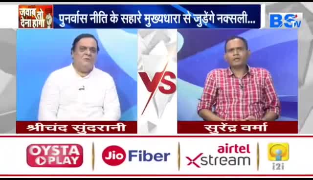 #नक्सली ही बताएंगे..... कैसी हो #पुनर्वास नीति?

BS TV - 5

#नक्सल #नीति पर #सवाल 
#ChhattisgarhNews #छत्तीसगढ़िया #chhattisharh #cg