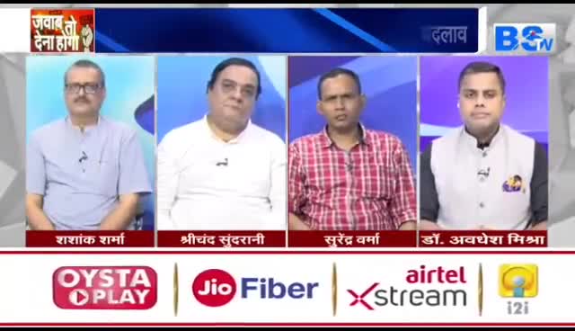 #नक्सली ही बताएंगे..... कैसी हो #पुनर्वास नीति?

BS TV - 2

#नक्सल #नीति पर #सवाल 
#ChhattisgarhNews #छत्तीसगढ़िया #chhattisharh #cg