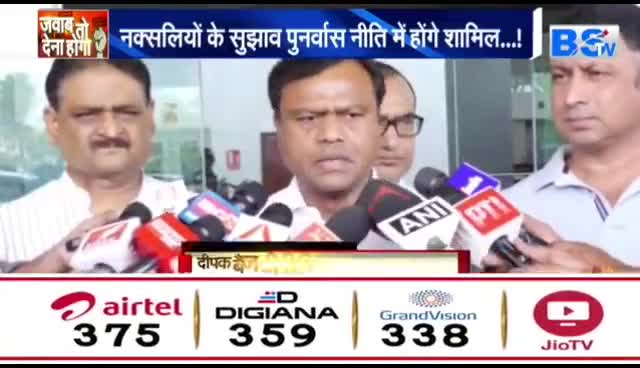 #नक्सली ही बताएंगे..... कैसी हो #पुनर्वास नीति?

BS TV - 1

#नक्सल #नीति पर #सवाल 
#ChhattisgarhNews #छत्तीसगढ़िया #chhattisharh #cg