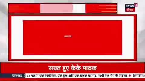 6 बजे वाला टाइम बदलने का माँग कर रहे थे शिक्षक , अब 5:45 हो गया क्या ? #school #bihar #ara