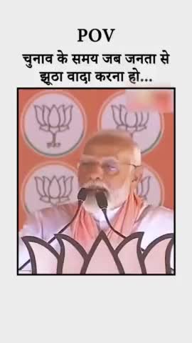 चुनाव के समय जब जनता से झूठा वादा करना हो...
#election2024 #loksabhaelection2024 #rahulgandhi #modi #akhileshyadav