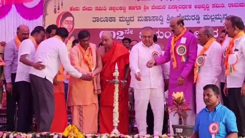 ರಾಮದುರ್ಗ: ಚಿಪ್ಪಲಕಟ್ಟಿಯಲ್ಲಿ ಹೇಮರೆಡ್ಡಿ ಮಲ್ಲಮ್ಮನ ಜಯಂತಿ ಕಾರ್ಯಕ್ರಮಕ್ಕೆ ಸಚಿವ ರಾಮಲಿಂಗರೆಡ್ಡಿ ಚಾಲನೆ