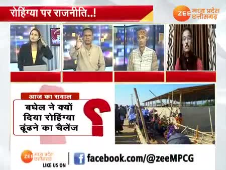 रोहिंग्या पर राजनीति 

Zee NEWS - 3

#रोहिंग्या  पर #सवाल 
#ChhattisgarhNews #छत्तीसगढ़िया #chhattisharh #cg