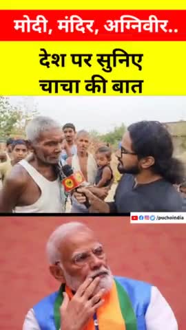 चुनावी माहौल के बीच जहानाबाद के लोगो की राय सुनिए.. 

#jehanabad #puchoindia #makhdumpur