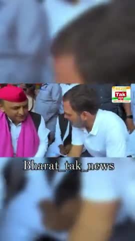 नेता जी ❤️

#socialist_akhileshyadav #rahulgandhi 

#akhileshyadav #rahulghandhi