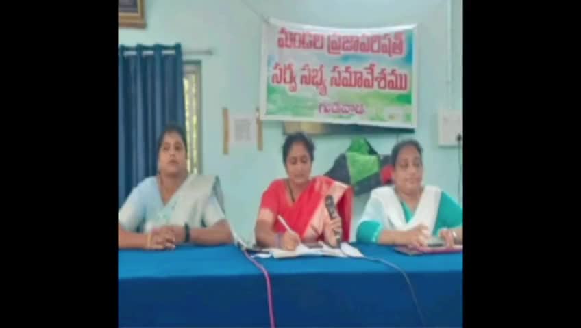 గుడివాడ: ఎంపీపీ అధ్యక్షతన మండల ప్రజా పరిషత్ సర్వ సభ్య సమావేశం