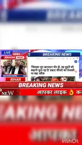 जिसका पूरा खानदान चोर हो: वह 
दूसरों को कहानी सुना रहा है सम्राट चौधरी का तेजस्वी पर पड़ा अटैक  #biharnews #digitalnewsb