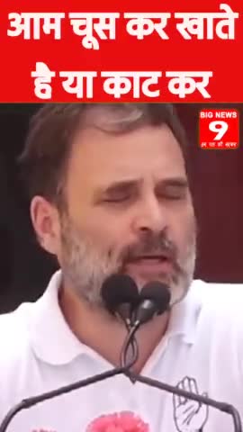 Rahul Gandhi ने PM Modi पर बोले ऐसा #bihar #biharnews #bignews9 #congress500