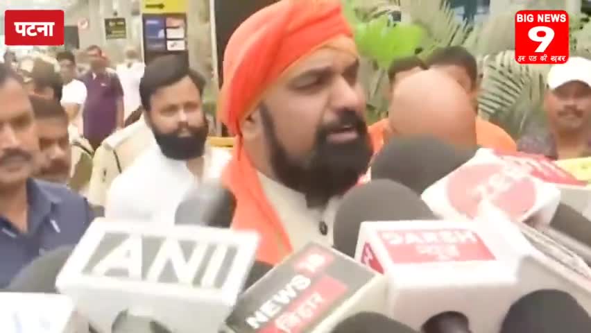 Samrat Chaudhary ने कहा Rahul gandhi भ्रष्टाचारियों का सरदार #samratchaudhary #bihar #biharnews #bignews9
