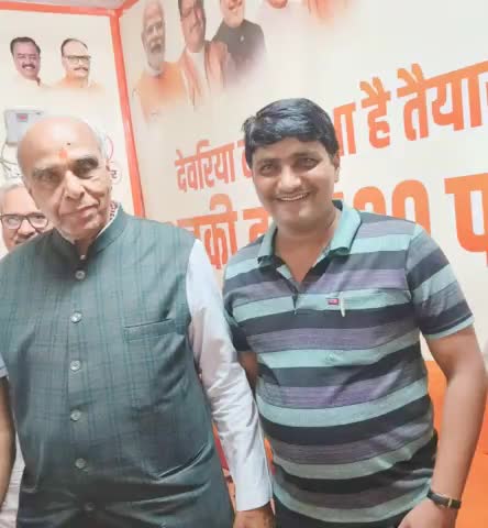 #केंद्रीय चुनाव कार्यालय पर पूर्व #मुख्यमंत्री, #सांसद डुमरियागंज #jagdambikapalmp जी से मुलाकात हुआ।
#AbkiBaar400Paar