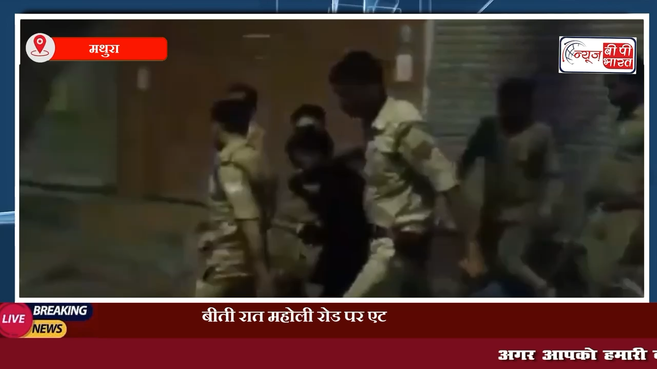 मथुरा: बीती रात महोली रोड पर एटीएम में चोरी करने वाले चोर को कोतवाली पुलिस ने रंगे हाथों पकड़ा  #मथुरा #ब्रेकिंग #पुलिस #प्रेस #चोरी #चोर #ब्रेकिंग #यूपीन्यूज़ #न्यूज़