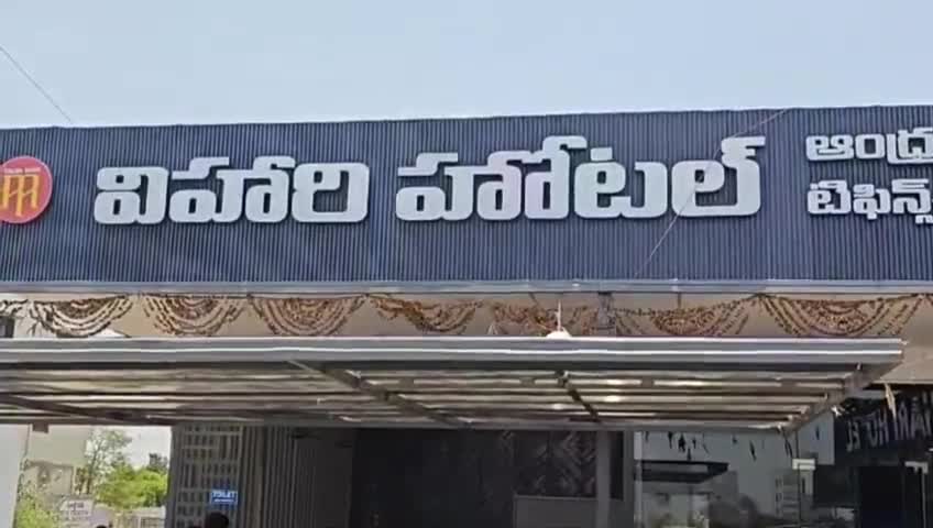 అబ్దుల్లాపూర్ మెట్: హయత్ నగర్‌లోని విహారి హోటల్‌లో సామగ్రి చోరీ