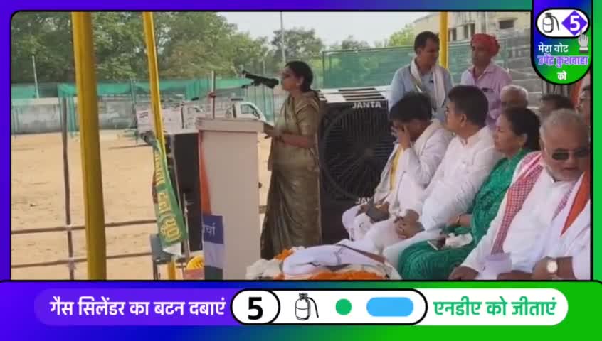 धन्यवाद माननीय पूर्व सांसद श्रीमती Lovely Anand जी।
#BiharPolitics #Bihar #LokSabhaElection2024 #karakatloksabha #karakat #Election2024 #politics