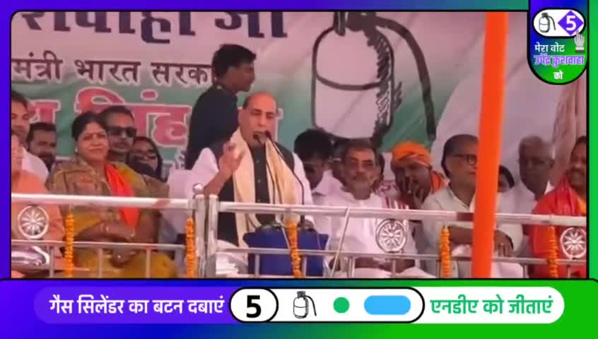 धन्यवाद माननीय रक्षा मंत्री श्री Rajnath Singh जी।
#Bihar #BJP4IND #karakatloksabha #AbkiBaar400Paar #karakat #NarendraModiji #LokSabhaElection2024