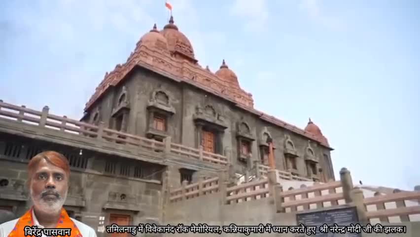 #तमिलनाडु में #विवेकानंद रॉक #मेमोरियल, #कन्नियाकुमारी में #ध्यान करते हुए श्री #नरेन्द्र_मोदी जी की #झलक।