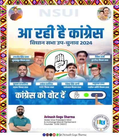 हाथ बदलेगा, हालात 
कांग्रेस को वोट दें!

#HimachalPradeshElections #HimachalCongress #vidhansabhaelection2024  #HaathBadlegaHalaat