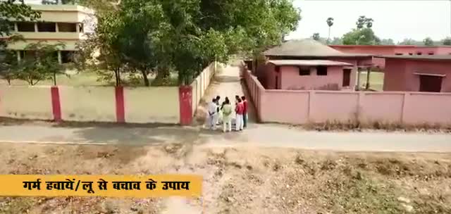 सतर्क रहे सावधान रहे घर से बाहर नहीं