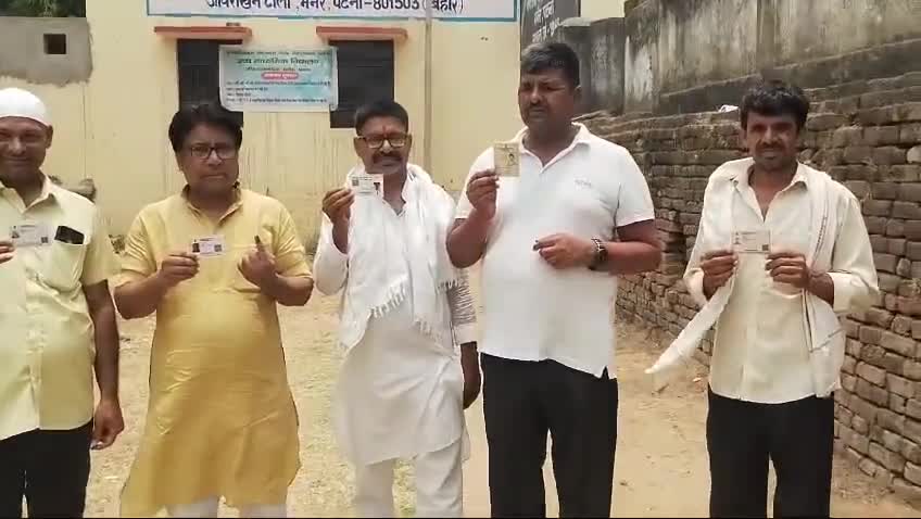 लोकसभा चुनाव- 2024 के 7वें चरण में मतदान कर लोकतंत्र के महापर्व में भागीदार बना। #Maner #Patliputra